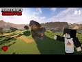 Le Meilleur Départ sur Minecraft Hardcore ! I S1 EP1
