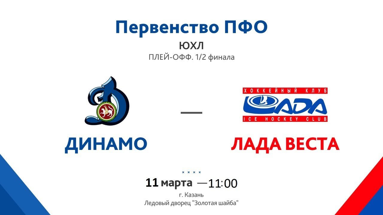 Хк лада веста юхл