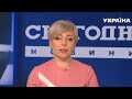 Новини – повний випуск Сьогодні від 20 жовтня 08:00