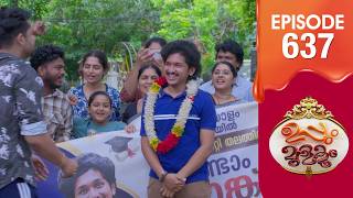 Uppum Mulakum 3 | Flowers | EP #637