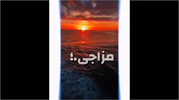 حلات واتس على مهرجان لسه مجاش اللى فى يوم يعكرلى مزاجى حلات واتس على مهرجان لسه مجاش اللى فى يوم يعكرلى مزاجى