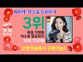 ( 무소음 드라이기 ) 절대 놓치면 안 되는 세일템 TOP 5