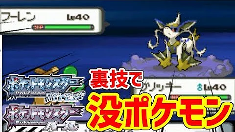 تحميل ポケモンオメガルビーアルファサファイア裏技