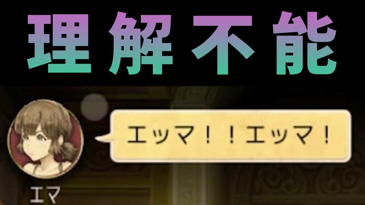日本語が通じない人狼ジャッジメント【KUN】