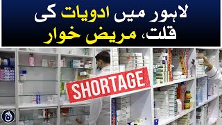 Shortage of medicines in Lahore - Aaj News