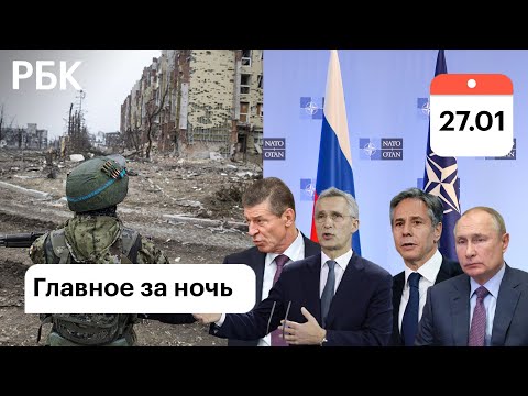 Украина: подготовка населения к войне/Никаких гарантий от НАТО и США. Россия ответит