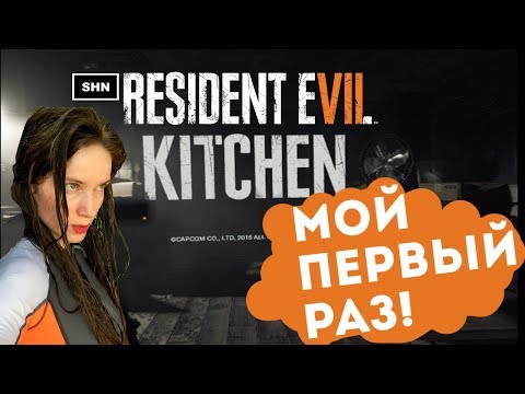 Video: Resident Evil 7-direktör På VR-illamående, Klippta Idéer Och Jämförelser Med PT