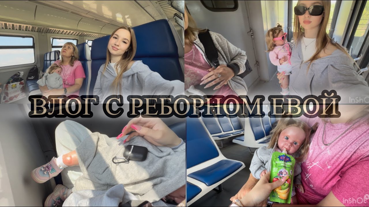 VLOG: БОЛЬШОЙ ВЛОГ С РЕБОРНОМ. ЕДЕМ В ДЕРЕВНЮ 🤍