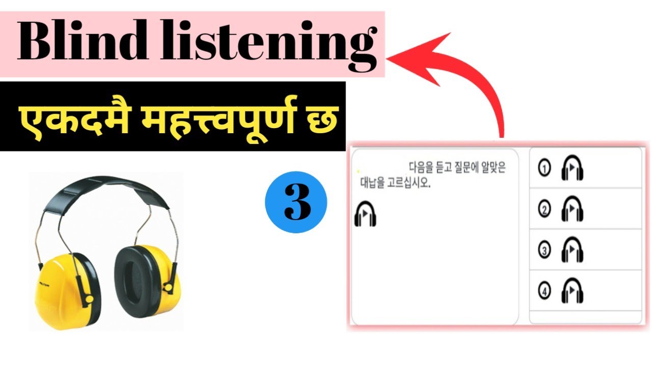 Blind listening Practice 2026 | most Important listening| Korean language in Nepali 