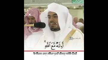 تلاوة جميلة جداً ورائعة من سورة النمل الشيخ #ياسر_الدوسري