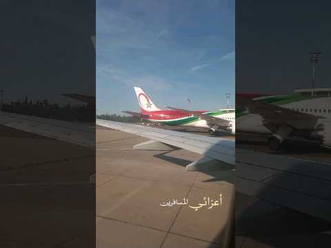 أعزائي المسافرين في رحلة الحياة