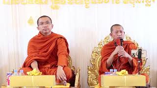 គ្រែ២ជាមួយលោក ភ្នំជីសូរ l Dharma talk by Choun kakada CKD ជួន កក្កដា