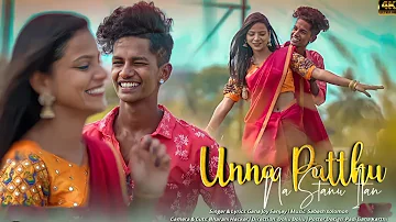 Unnaala Ulagatha Marandha ( Official Music Video ) - Gana Joysanjay ( 4k )
