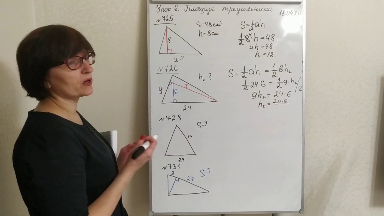 Геометрия 549. Геометрия 6-8. Описан геометрия. Урок геометрия 6 класс