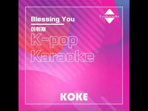 이휘재 - Blessing You