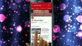 Shri Radhe Radhe Radhe Barsane Wale Radhe Bhojpuri DJ bhakti song DJ Vikram Raja superhit DJ Amresh