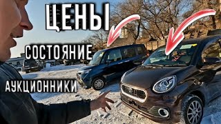 видео: ЛИТРОВОЕ ЦАРСТВО))) МАШИНЫ ТОЛЬКО С КОРЯБЛЯ ИЗ ЯПОНИИ! ОБЗОР картинка: ЛИТРОВОЕ ЦАРСТВО))) МАШИНЫ ТОЛЬКО С КОРЯБЛЯ ИЗ ЯПОНИИ! ОБЗОР