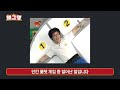 촬영 연습 중 진짜로 만져 분노하는 연기! 배우겸 개그우먼 곽현화 영화리뷰 #shorts