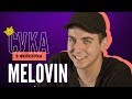 MELOVIN відповідає на коментарі хейтерів | Сука з Фейсбука
