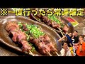 【超穴場】八幡西区にこんな美味しい焼き鳥屋があったなんて・・・！！【ファニブラコラボ】