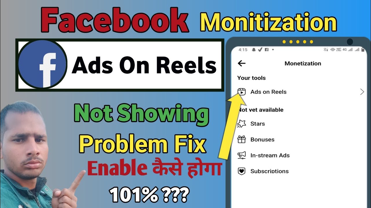🤔Fix Ads on Reels not showing problem Ads on Reels Not Showing How