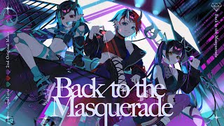 【オリジナルソング】Back to the Masquerade/シュガーリリック【龍ヶ崎リン・虎城アンナ・獅子王クリス】