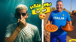 نيبا ونخنوخ فالنهار الملكي.. مشاو للبحيرة وداو معاهم العظام ناري الموت ديال الضحك