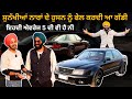           lexus ls 400  rebelvlogs9966  simma sidhu   iam hero