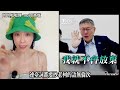 賴清德為了無人機要錢，說了三次我不放棄，學柯文哲 #台灣 #民進黨 #賴清德 #無人機 #柯文哲 #鈞鈞啦啦隊 #no80商城