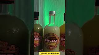 Рецепт коктейля | Гранатовый сок,имбирь,лимон #неводка #сок #коктейли