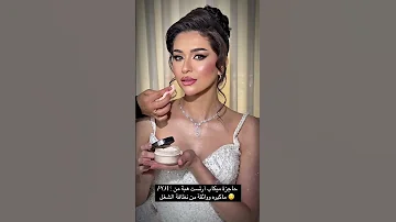 ياسلملم 