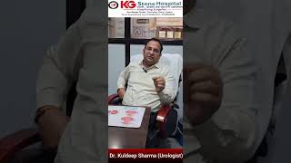 Stone Treatment | Latest Technologies | अत्याधुनिक तकनीकों से पथरी का इलाज