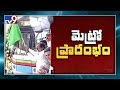 CM KCR Inaugurates the JBS-MGBS Metro Service