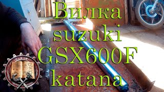 suzuki GSX600F katana