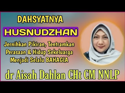 Video: Lapisan 