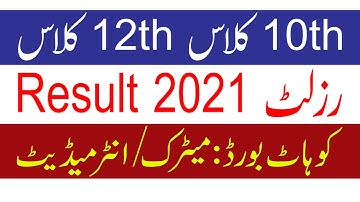 BISE Kohat 10th Class Result 2021, BISE Kohat 12th Class Result 2021, BISE Kohat Result 2021