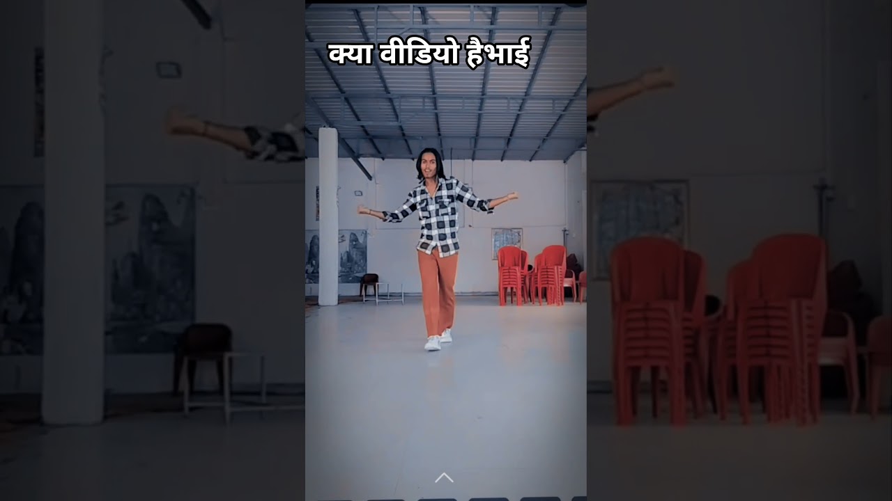 क्या डांस किया है 😱 क्या वीडियो है 😱#viral ✅#funny#dance #video 📸#