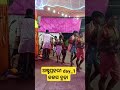 Astaprahari pratham dina#Adhibasa#kalasa buda