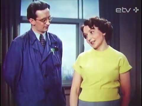 Счастье Андруса 1955