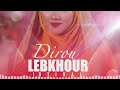 Dirou Lebkhour IBTIHAL BEST ANACHIDS MARIAGE
