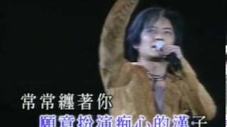 Video thumbnail of "故事的角色-王傑"