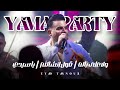 Eyad Tannous Yama Party 2025 اياد طنوس ولا على باله قول انشالله يا سيدي حفلة ياما حيفا 