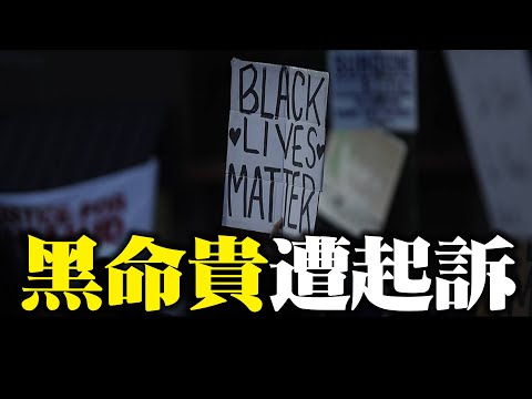 底特律政府起诉黑命贵“民事阴谋”；拜登计划资助墨西哥境内非美国公民；福克斯主播批社媒审查疫苗言论；国会议员问最高法院：四摇摆州遵守了宪法吗？【希望之声TV】