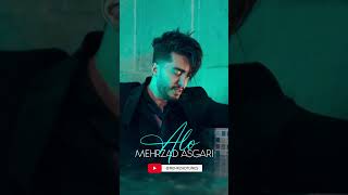 موزیک الو مهرزاد عسگری Mehrzad Asgari - Alo Resimi