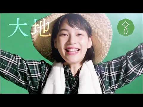 のん 銀河のしずく CM スチル画像。CM動画を再生できます。 のん 銀河のしずく CM スチル画像。CM動画を再生できます。