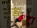 सभी परिवार यह वीडियो जरूर देखें Dr Vikas Drishti #motivational #hindimotivation#trending #motivation