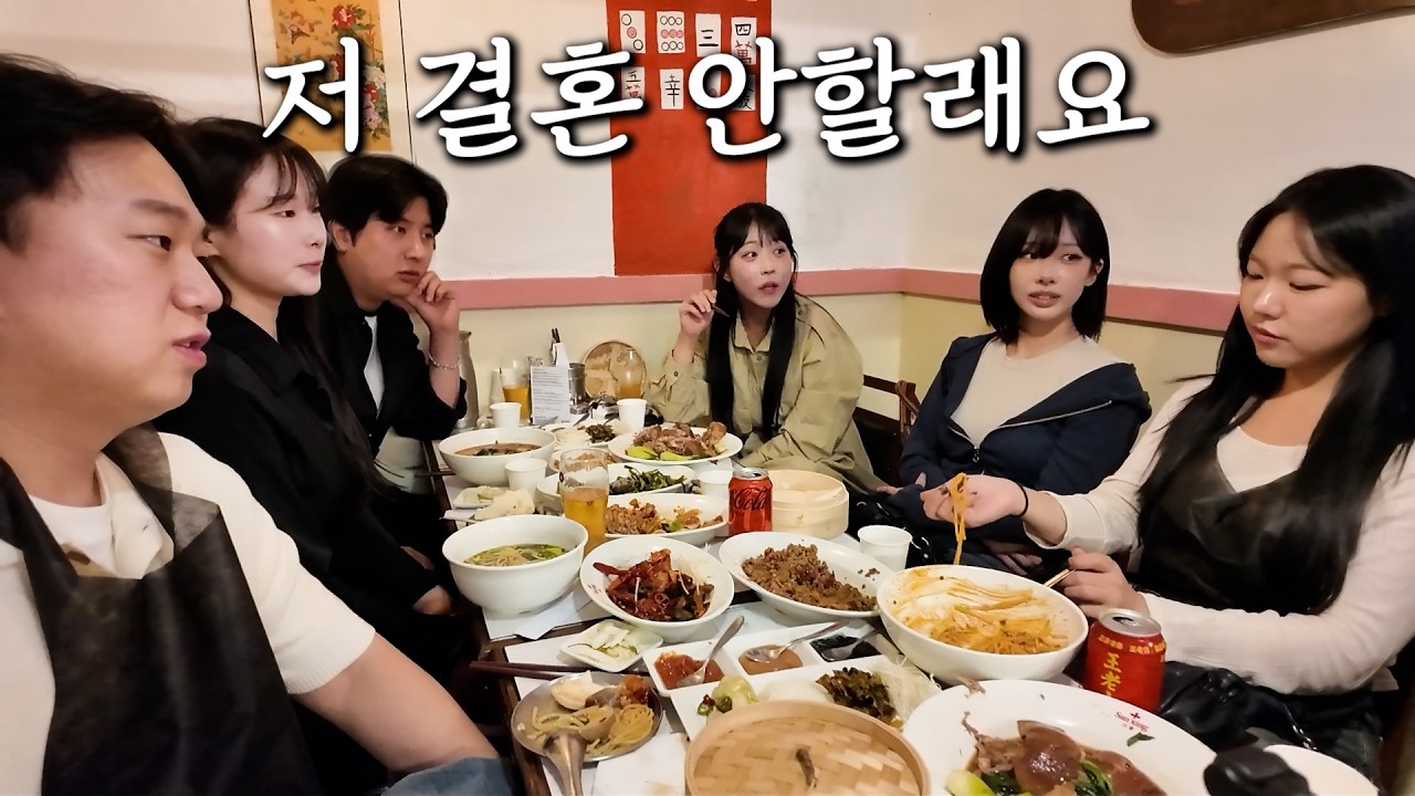 내년에 결혼할거라던 24살 막내 보링이 결혼을 포기했다
