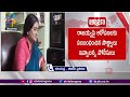 State and National Women's Commissions Probe Sarpanch Navya's Harassment Case
