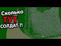 Бесконечная война НАЧАЛАСЬ ! ( We Are Legion )