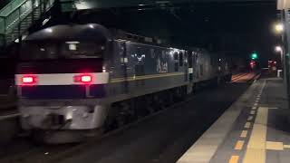 やばすぎるw EF210の3重連の76レ!